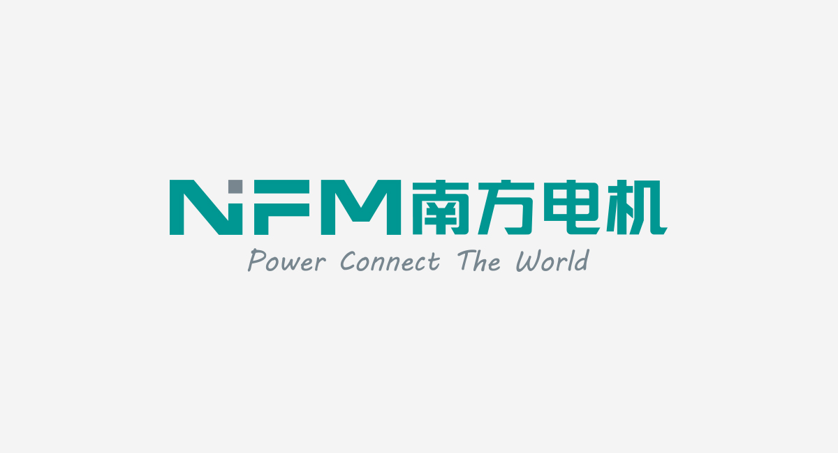 NFM 南方电机