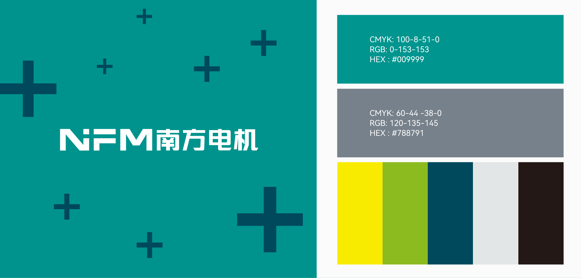 南方电机_案例-1920-08.png