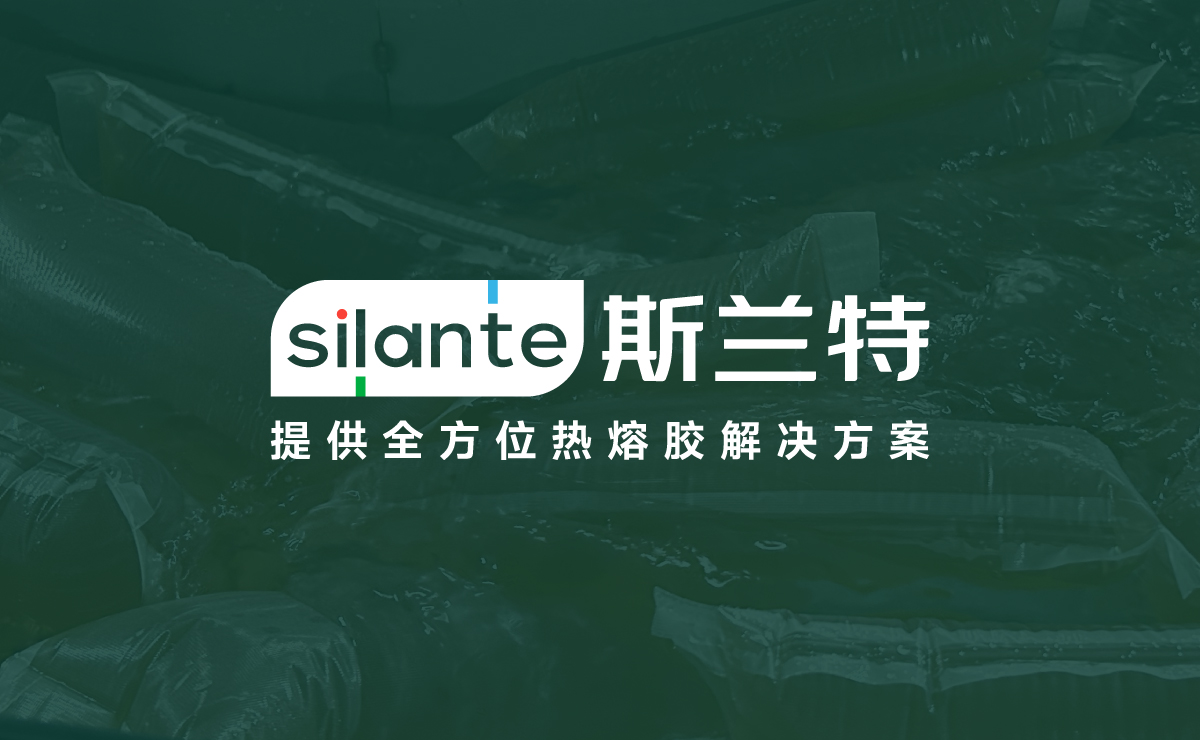 斯兰特